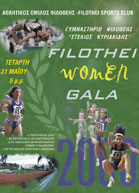 Poster of athletical event